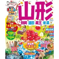 在飛比找momo購物網優惠-【MyBook】山形 鶴岡‧酒田‧藏王‧米澤：MM哈日情報誌