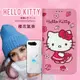 【三麗鷗正版】Hello Kitty ASUS ROG Phone 5 ZS673KS 櫻花吊繩皮套 (5.8折)