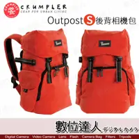 在飛比找數位達人優惠-［特價!!］Crumpler 小野人 Outpost-S 雙