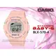 CASIO 手錶專賣店 時計屋 BLX-570-4 BABY-G 復古衝浪電子女錶 樹脂錶帶 紅鶴粉 潮汐圖 防水200米