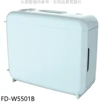 在飛比找蝦皮商城優惠-海爾 冬夏兩用多功能烘被機FD-W5501B 廠商直送