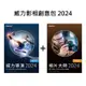 CyberLink 訊連 威力影相創意包 2024 (威力導演 2024 極致版 + 相片大師 2024 極致版)