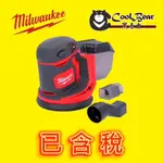 ★COOLBEAR黑赤虫★ MILWAUKEE 美沃奇 M18 BOS125 砂紙/打蠟機