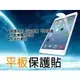 WSKEN雙鋁合金接頭 頂級款 適用於SONY Z2 Tablet SGP521 Z3 Tablet Compact磁吸充電線 磁力充電線