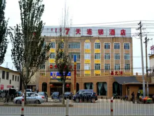 7天連鎖酒店呼和浩特南二環居然之家店7 Days Inn Hohhot South Second Ring Easyhome Branch