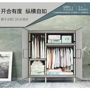 櫃 雙人單人衣櫥出租屋簡易衣櫃 組裝超大收納布衣櫃 防塵衣櫃 學生衣櫥