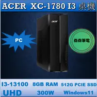 在飛比找蝦皮購物優惠-ACER 桌機 XC-1780 13代i3  最新文書桌機 