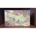 現貨【坦克模型】RODEN 707 SD.KFZ.234/3   二戰德軍 SD.KFZ.234/3 八輪裝甲車1/72