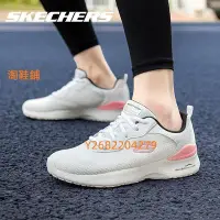 在飛比找Yahoo!奇摩拍賣優惠-Skechers斯凱奇秋季網面女鞋-新款女士戶外運動鞋舒適小