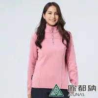 在飛比找Yahoo奇摩購物中心優惠-【ATUNAS 歐都納】女款POLARTEC POWER S