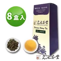 在飛比找森森購物網優惠-【名池茶業】手採阿里山金萱超值組150gx8