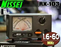 在飛比找樂天市場購物網優惠-《飛翔無線》NISSEI RX-103 (台灣製造) 駐波比