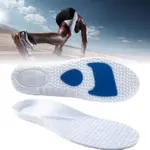矽膠記憶海綿運動鞋墊/登山減震鞋墊/透氣防臭運動鞋墊