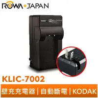 在飛比找蝦皮商城優惠-【ROWA 樂華】FOR KODAK KLIC-7002 壁