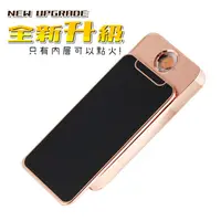 在飛比找蝦皮購物優惠-IPhone 造型點菸器 USB打火機 男生生日禮物 手機打