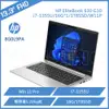 HP 惠普 8G0L9PA EliteBook 630 G10 13.3吋商務筆電(i7-1355U/16G*1)