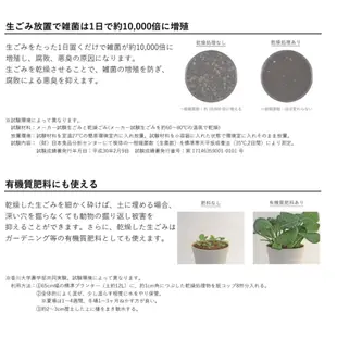 日本含税直送 島產業  PPC-11 溫風式 廚餘處理機 2.8L 除臭 靜音小體積  廚餘機  消除异味
