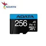 在飛比找遠傳friDay購物精選優惠-威剛ADATA Premier microSDXC UHS-