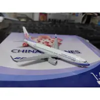 在飛比找蝦皮購物優惠-1:400 中華航空 737-800 B-18666 DRE