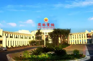 廣州番禺大崗園林賓館Garden Hotel