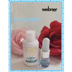 【WEBNER 葦柏納】藍甘菊精油修護童顏液 原液 精華液