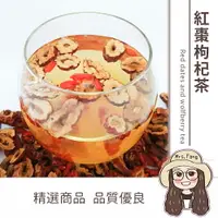 在飛比找樂天市場購物網優惠-【日生元】紅棗枸杞茶 養身茶 10入