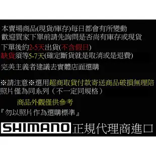 20 公司貨 正品 SHIMANO STELLA SW 頂級捲線器 黑寶捲線器 STELLA SW 5000HG