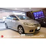 【宏昌汽車音響】馬自達 MAZDA 5 安裝JHY XS27 安卓四核 車載多媒體影音導航主機系統 H1944