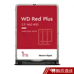 WD 紅標 PLUS 1TB 2.5吋 NAS硬碟 WD10JFCX 現貨 蝦皮直送