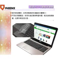 在飛比找蝦皮購物優惠-『PHOENIX』ASUS X555 X555L X555L