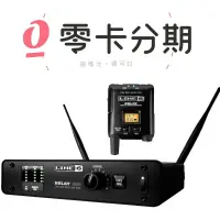 在飛比找松果購物優惠-☆唐尼樂器︵☆免運費可分期 Line 6 Relay G55