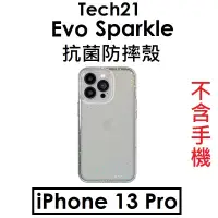 在飛比找蝦皮購物優惠-【英國 Tech21】APPLE iPhone 13 Pro