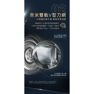 Philips飛利浦 奢享系列旗艦機皇三刀頭電鬍刀/刮鬍刀 SP9871/15 (福利品) 現貨 廠商直送