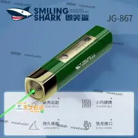 在飛比找露天拍賣優惠-雷射 筆 USB 激光瞄準器 雷射手電筒 簡報筆燈逗貓玩具 