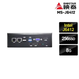 【映泰平台】BIOSTAR MS-J6412 Intel 四核 應用系統電腦(J6412/8G/256G SSD)