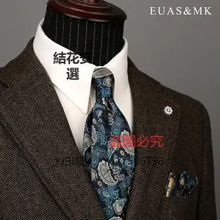 領帶 高級西裝定制款 真絲刺繡領帶男正裝商務 BOSS老板復古口袋巾套裝