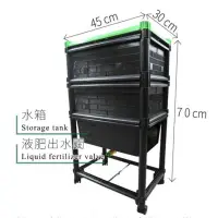 在飛比找momo購物網優惠-【育材】水箱式廚餘堆肥箱 45*30*70cm(廚餘製作/堆