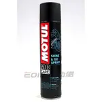 【易油網】MOTUL E10 SHINE & SPRAY 噴霧保養亮光劑