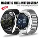 磁性 + 金屬錶帶適用於華為 WatchGT4 46 毫米 GT 3 2 Pro 46 毫米不銹鋼錶帶適用於華為手錶 3