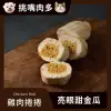 【汪事如意】亮眼甜金瓜 雞肉捲捲 100g(犬貓副餐寵物鮮食/適口性佳/天然食材/無油蒸煮/銷售冠軍)