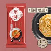 在飛比找PChome24h購物優惠-【厝味乾拌麵】椒麻映紅瓦(雙花粗麵)*3入組