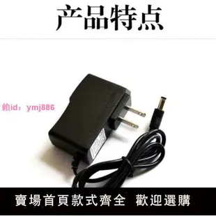 包郵3V4.5V5V6V7V9V10V12V500ma1A2A24伏1A電源適配器充電線15V1A