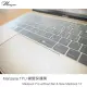 Manzana New Macbook 12吋 TPU鍵盤保護膜