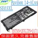 HP 電池 惠普 SE03XL 14-AL000,14-AL100,14-AL120 14-AL070,HSTNN-LB7G TPN-Q171,W8Y43EA