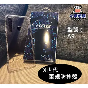 【賽門音響】HAO X世代 Samsung S10+/A9/A7 軍規防摔殼(HAO空壓殼/衝擊盾)