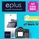 eplus 光學增艷型保護貼2入 a7 IV