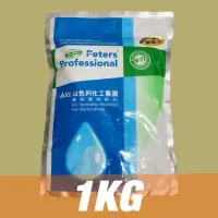 在飛比找蝦皮購物優惠-現貨【全館590免運 】Peters花多多 易樂施速效肥1公