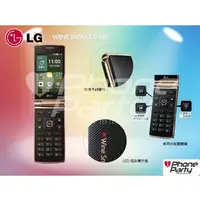 在飛比找PChome商店街優惠-【可刷卡分12~24期0利率】LG Wine Smart D