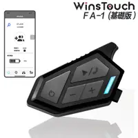 在飛比找蝦皮商城優惠-WinsTouch WBH FA1 安全帽藍牙耳機 混音技術