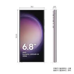 【SAMSUNG 三星】Galaxy S23 Ultra 5G 6.8吋(12G/256G/高通驍龍8 Gen2/2億鏡頭畫素/AI手機)